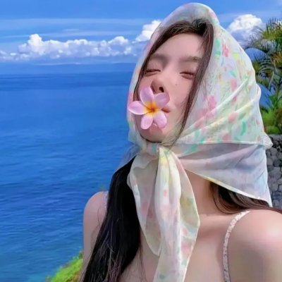 象牙塔